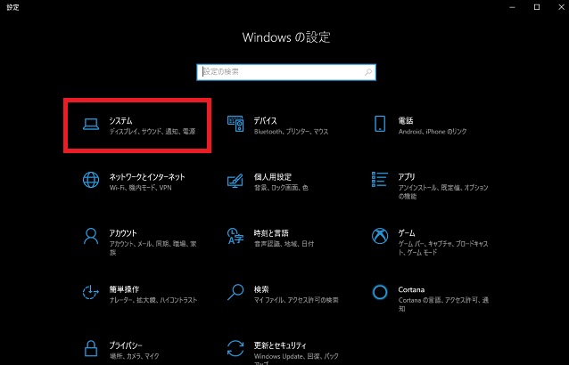 ゲーミングpcや他パソコンの電気代を節約術 年 ねこまっく