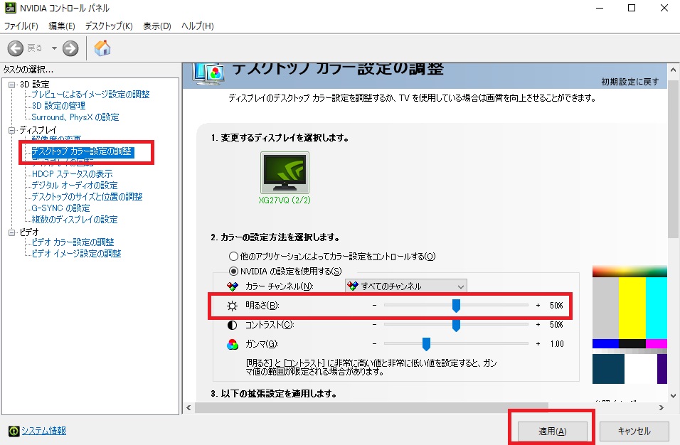 ゲーミングpcや他パソコンの電気代を節約術 年 ねこまっく