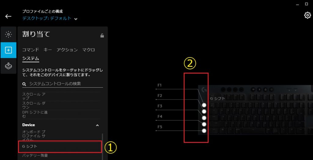 初心者向け G Hub 使い方 キーボード マウス ヘッドセット 年 ねこまっく