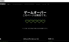 Geforce Driver 451 67 リリース ねこまっく